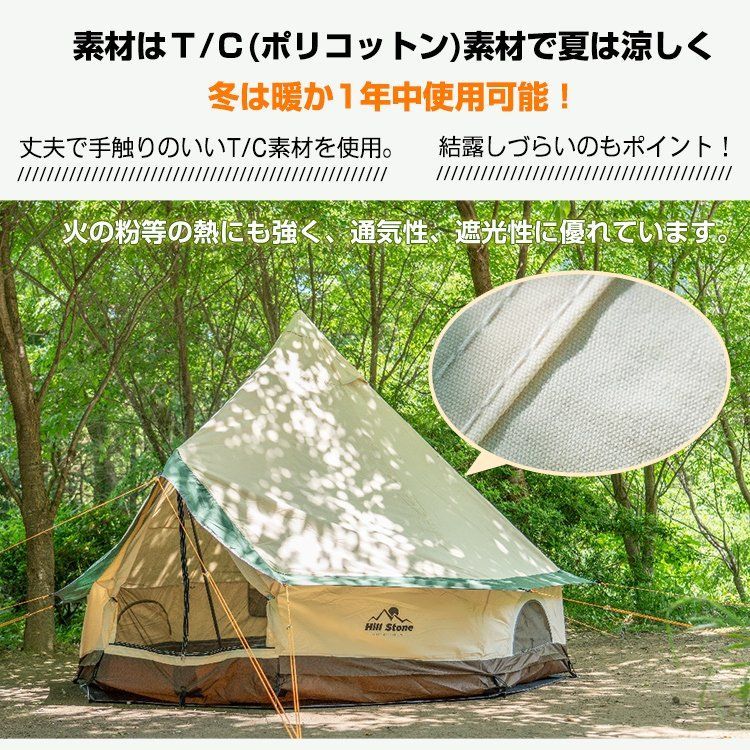 ワンポール