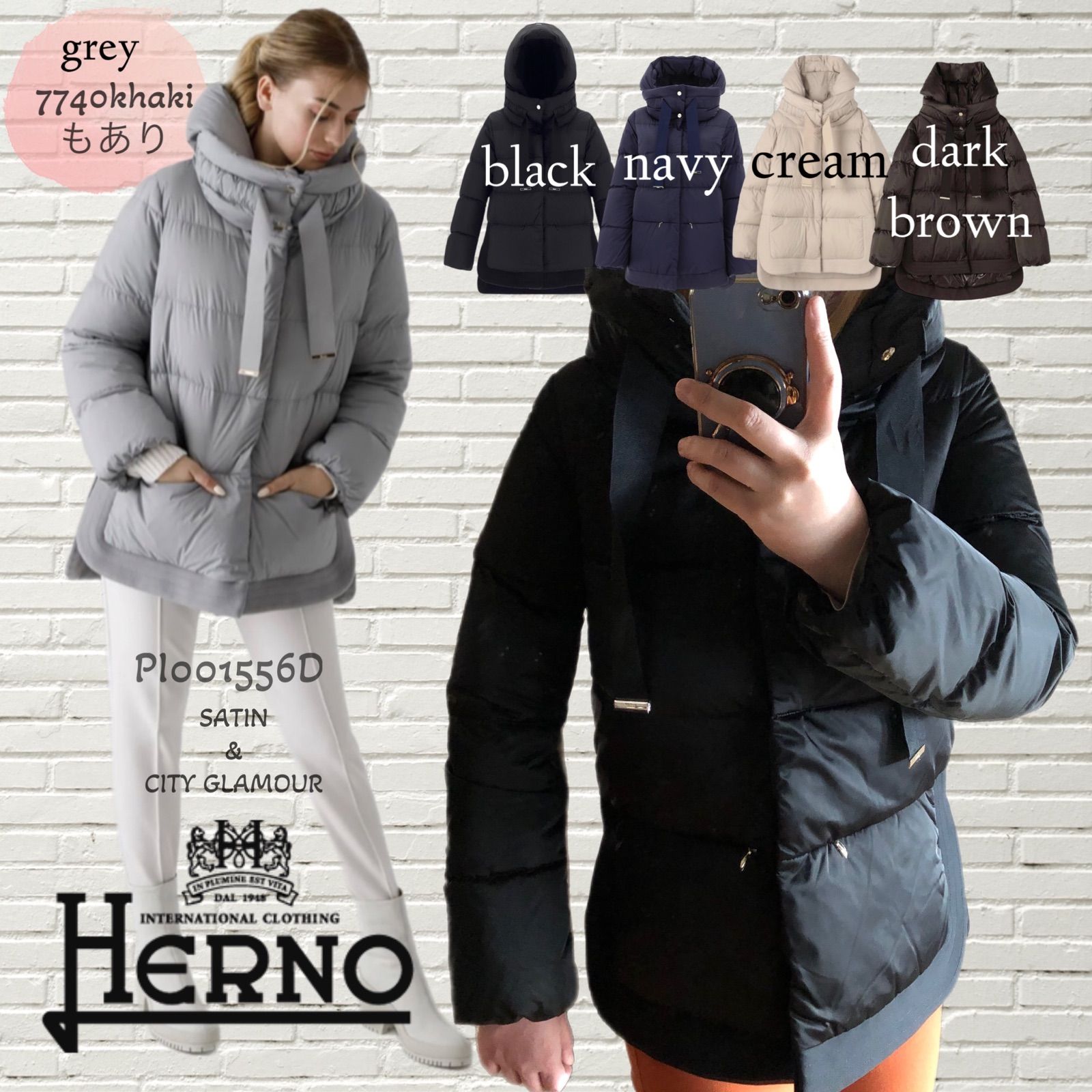 限定Ｗ特典付属 HERNO 40 ボア　ダウン　ショートコート