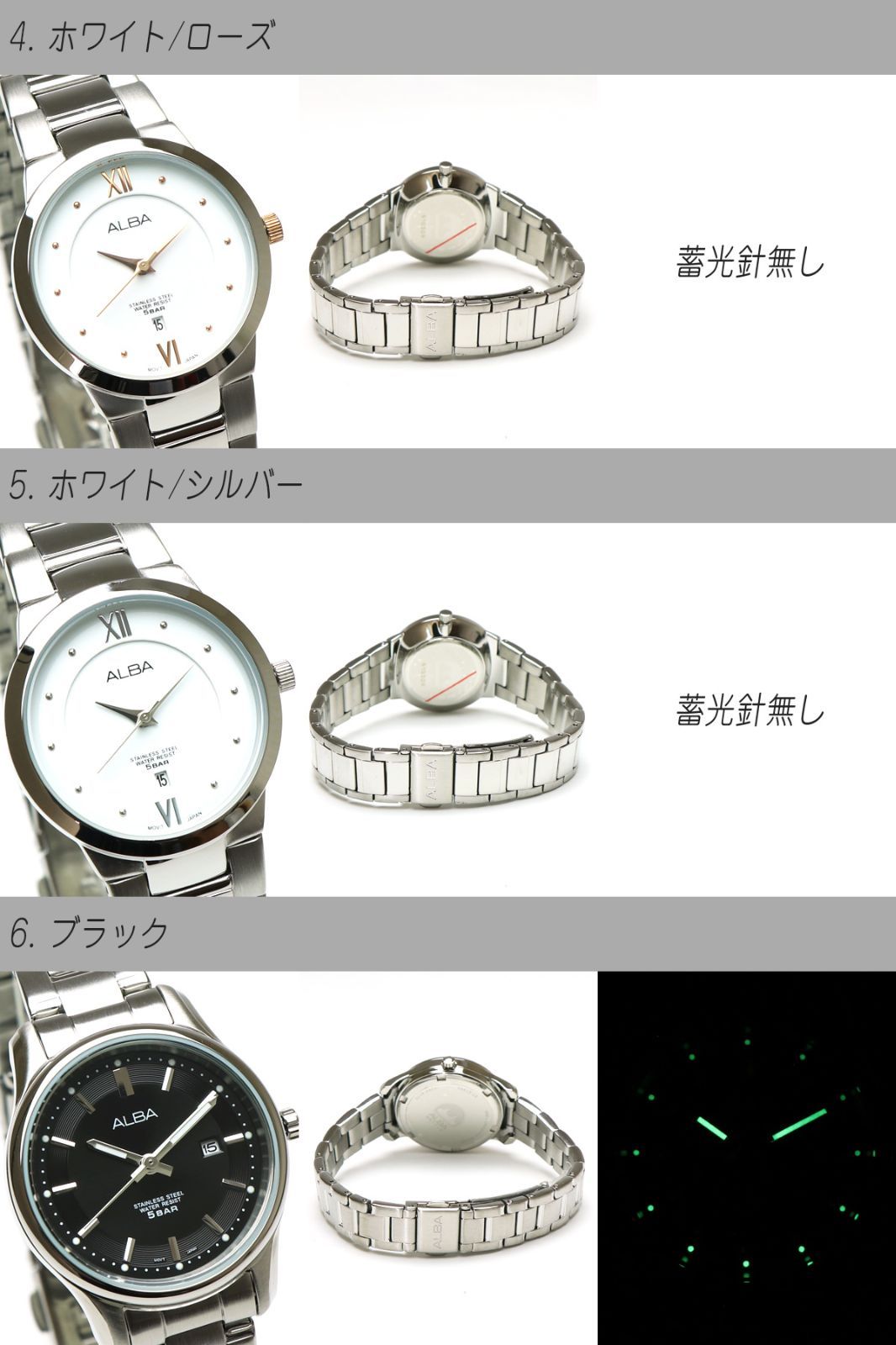 SEIKO セイコー ALBA アルバ クォーツ レディース ステンレス ビジネス アナログ 日付 カレンダー 時計 腕時計 女性 シンプル  ブレスレット - メルカリ