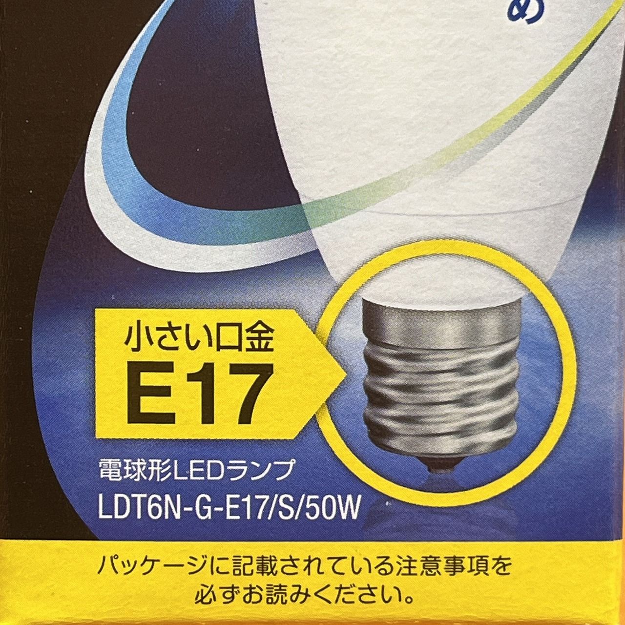 E17