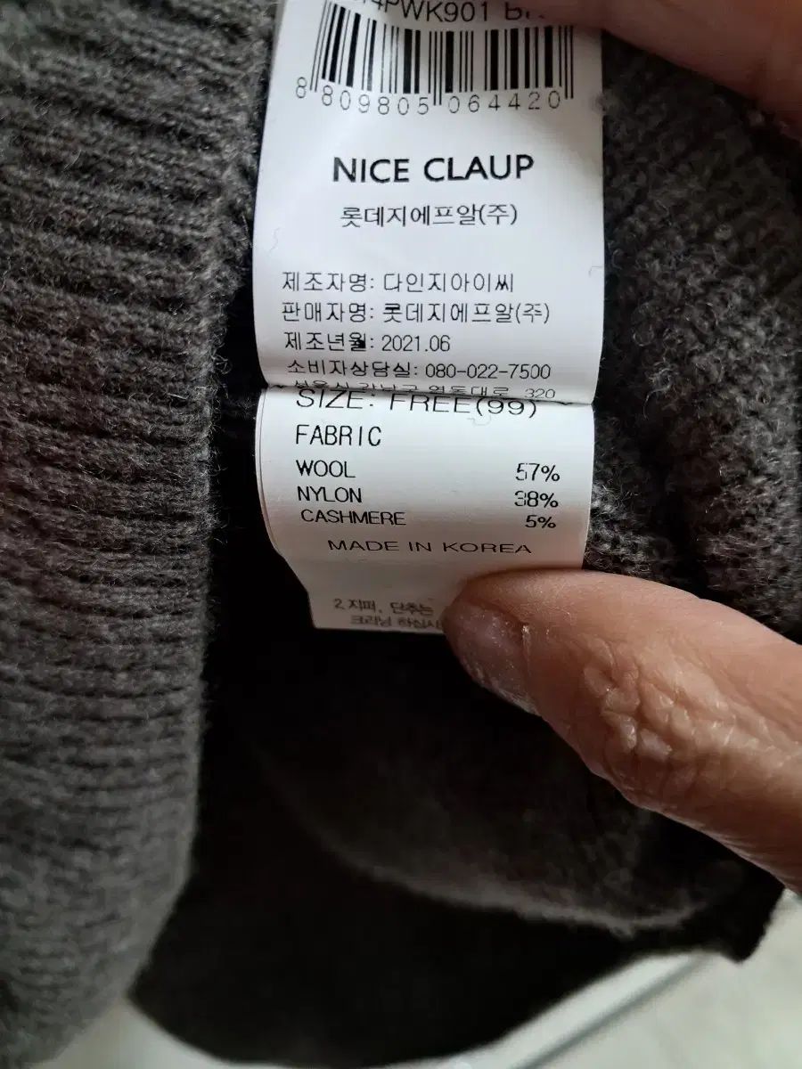 価格