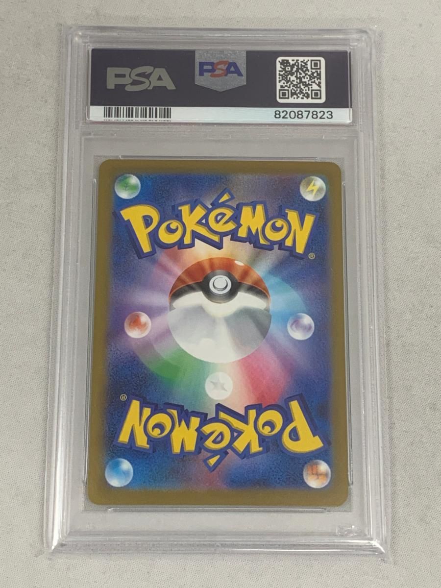 グレイシア 069/SV-P (PSA10) 美品 ポケモンカード ポケカ PSA10】 グレイシアプロモ [SV-P 069] YU NAGABAコラボ - メルカリ