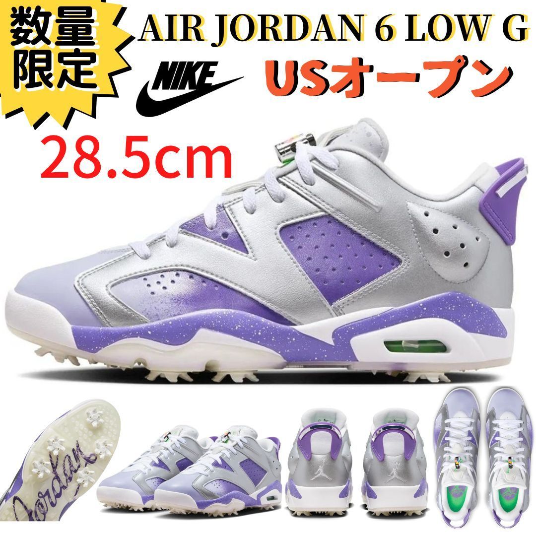 即納】28.5cm NIKE エアジョーダン6 LOW GOLF NRG メタリックパープル