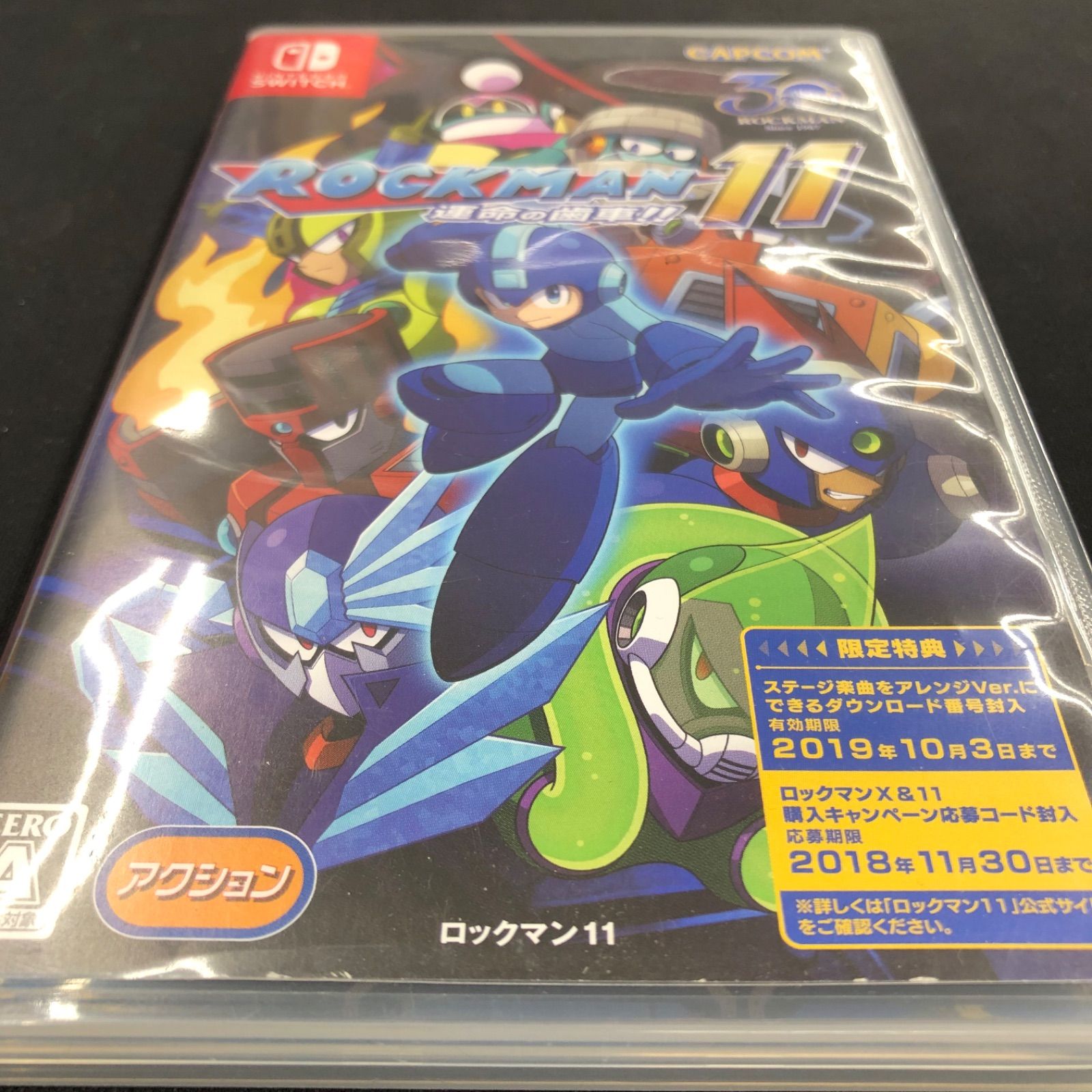 中古 Switch ロックマン11 運命の歯車‼︎ ROCKMAN - メルカリ