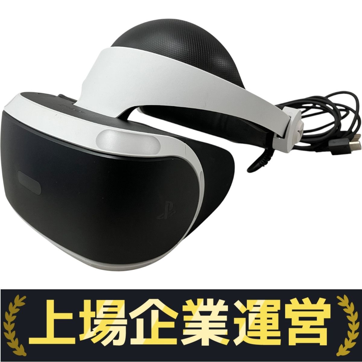 SONY PS4 PSVR CUH-ZVR2 CUHJ-16003 ソニー プレイステーション