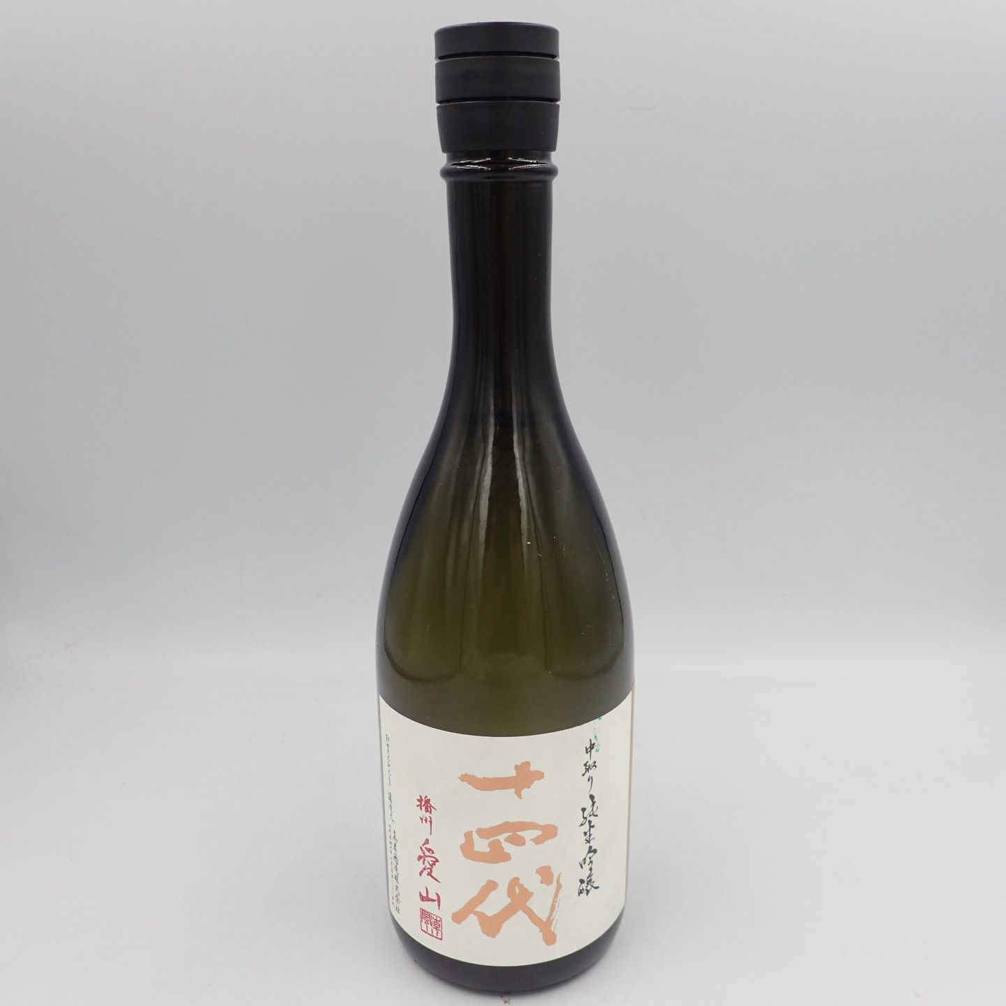 十四代 中取り純米吟醸 播州愛山 2023年6月 720ml【JJ】 十四代 中取り純米吟醸 播州愛山 2023年6月 720ml【JJ】