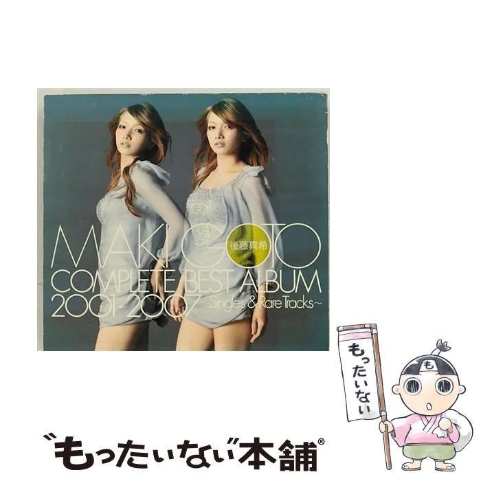 天|CD 未開封品 後藤真希｜2005年度 ハワイ限定盤 シングル