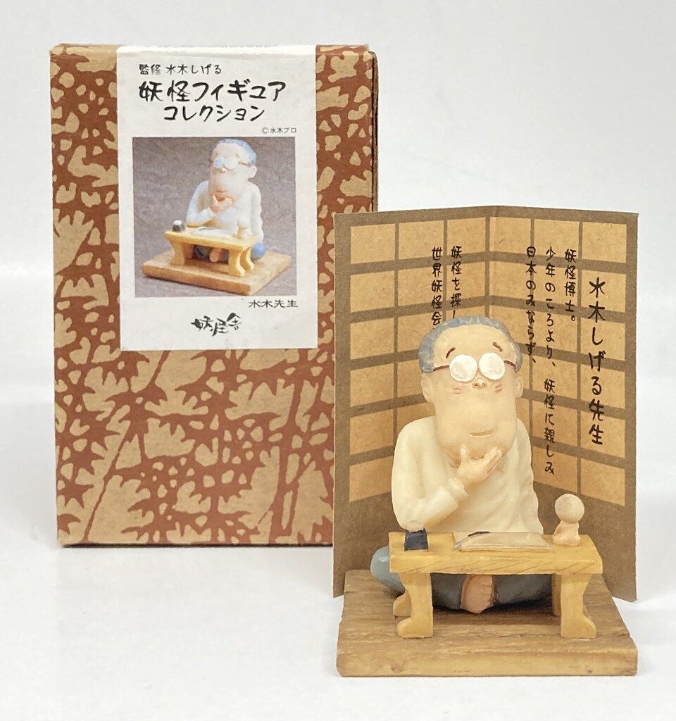 妖怪舎 妖怪フィギュアコレクション 【公式通販】