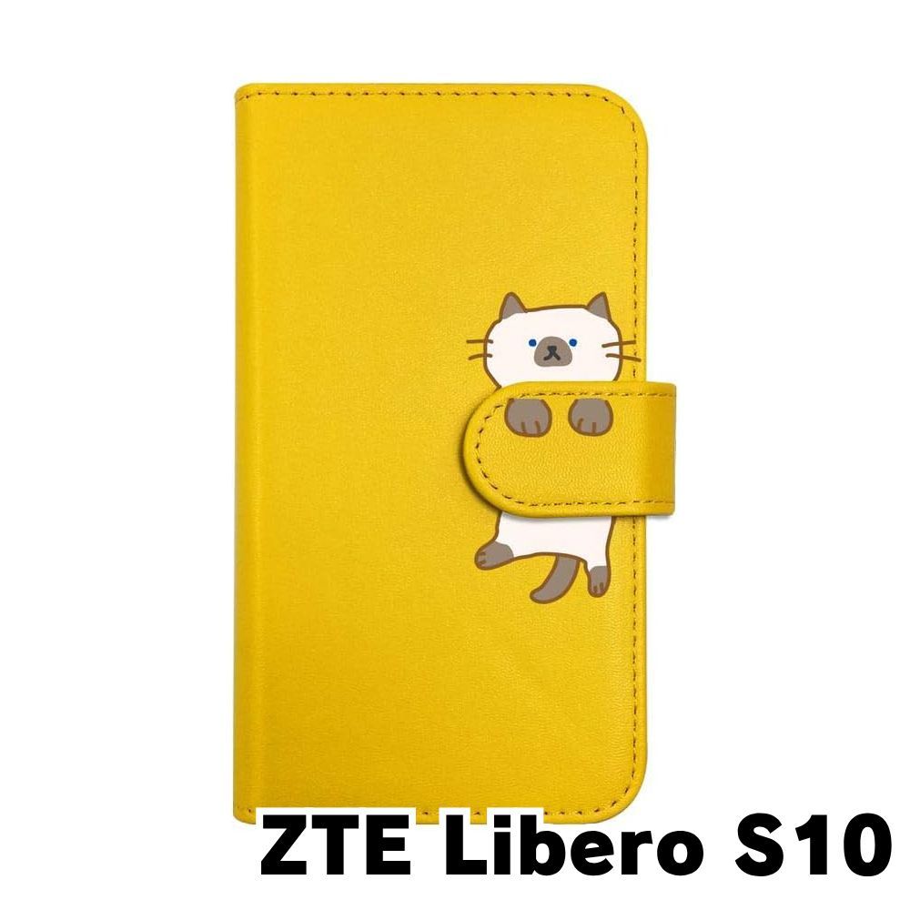 スマートフォン　Libero S10 未使用品 新品 未使用 901ZT Libero S10 ホワイト SIMフリー ワイモバイル