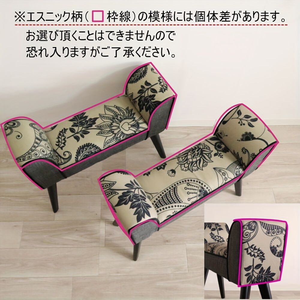 スツール モダンテイスト ベンチ 椅子 腰掛け おしゃれ ファブリック 花柄