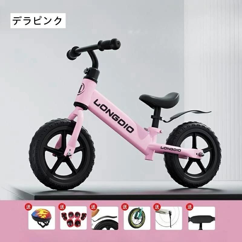 良品　バランスバイク　自転車　キッズ　足漕ぎ　ログキッカー　ピンク asahiログキッカー LOG KICKER バランスバイク トレーニング