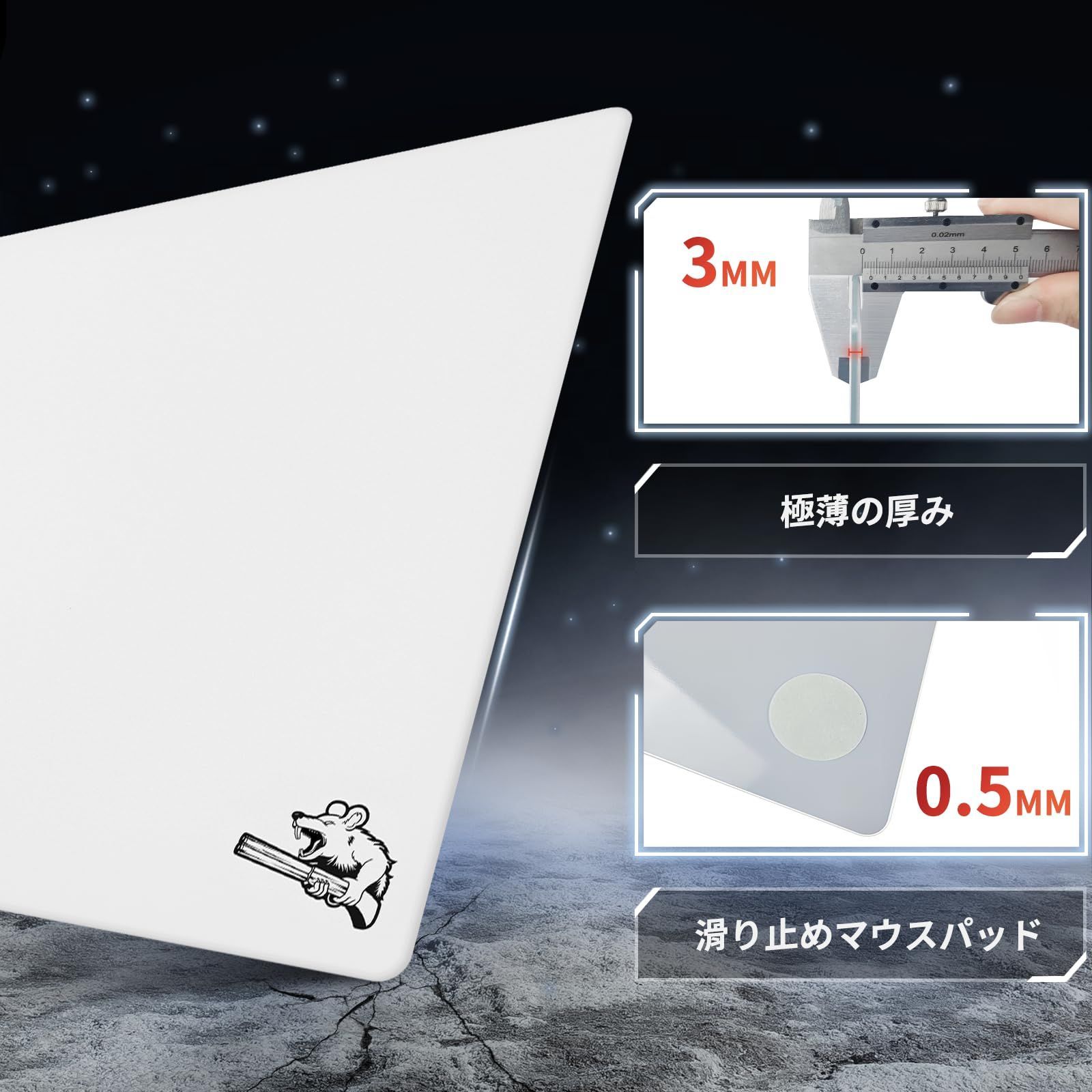 耐久性に優れ 厚さ3mm