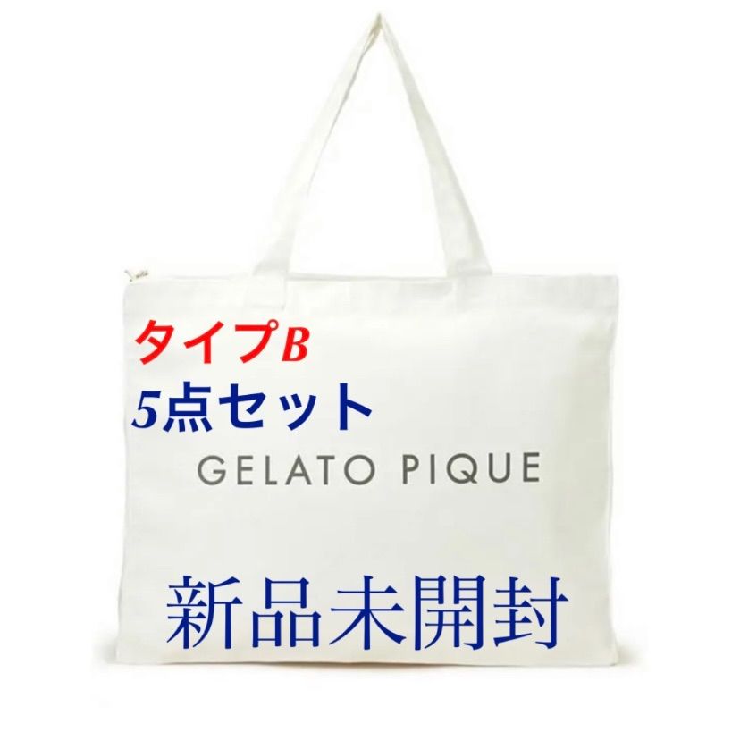 【新品未使用】ジェラートピケ2022年HappyBag ジェラートピケ 2022 福袋 B gelato pique HAPPY BAG - メルカリ