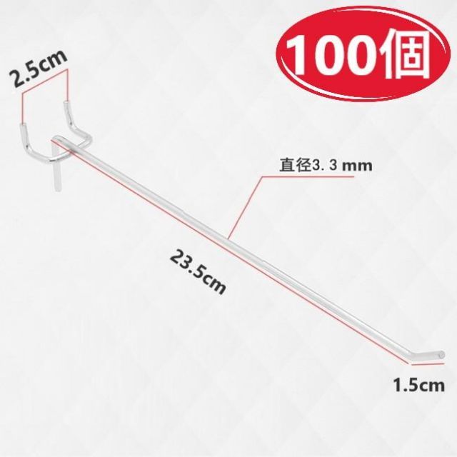 卸し売り 100個！新品【穴ピッチ25mm用】 有孔ボード T型 5cm パンチングボード フック 太さ直径3.5mm