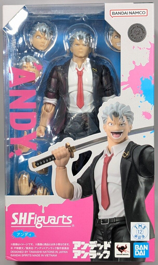 バンダイ S.H.Figuarts アンディ