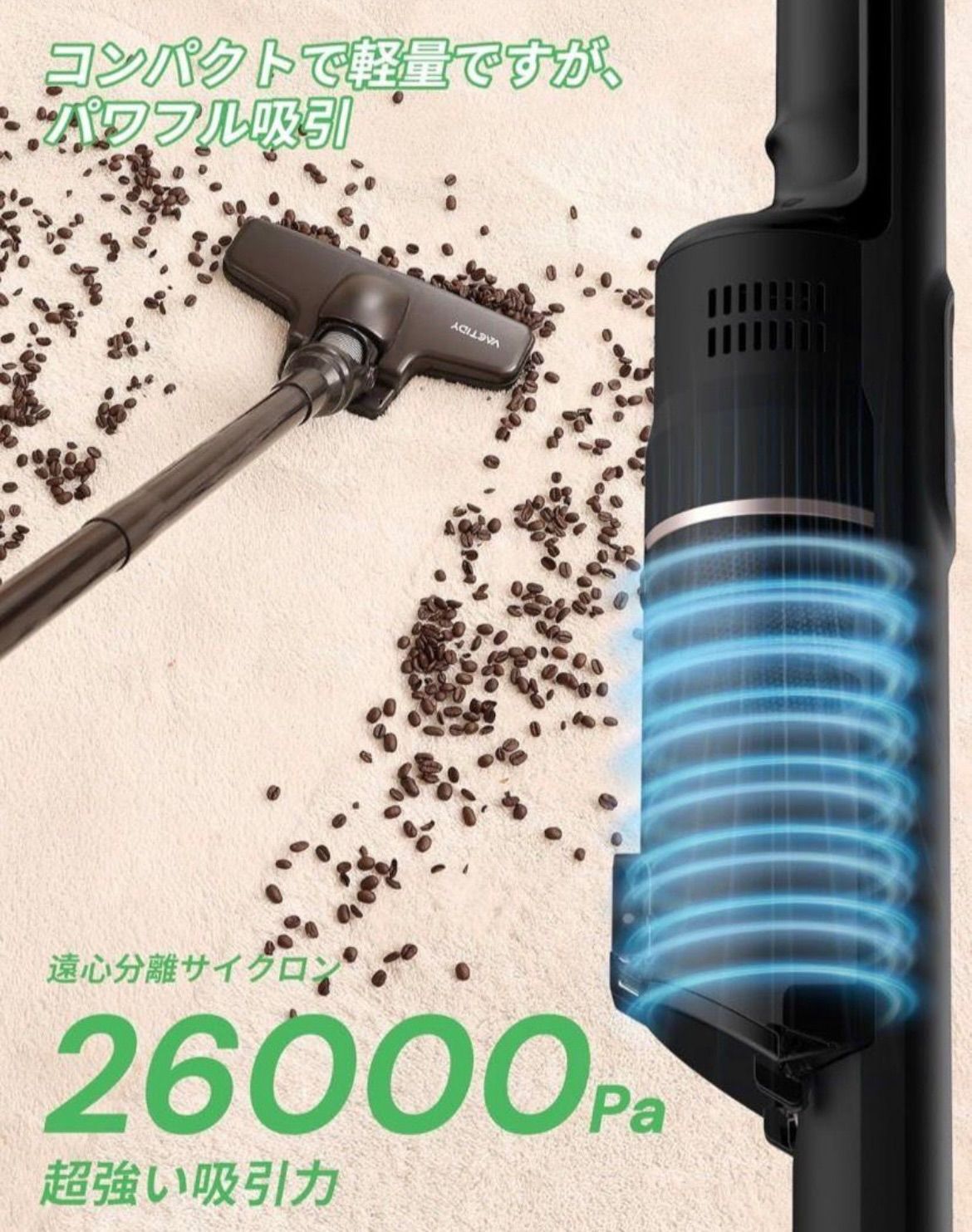 VACTIDY