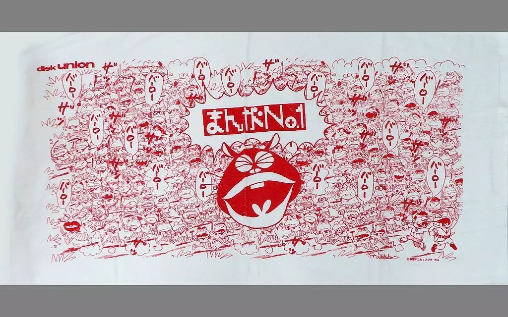 赤塚不二夫 まんがNo.1 タオル付き 中古】タオル・手ぬぐい 集合 バスタオル 「CD 赤塚不二夫の