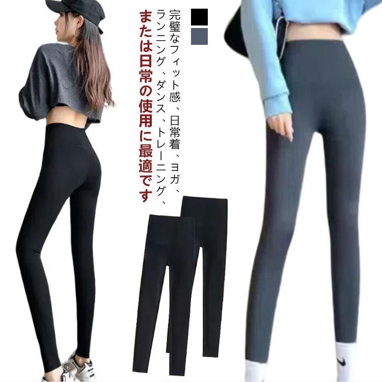 あったか 美脚 冬 伸縮性 レギンス ハイウエスト 秋冬 スパッツ レデイース 裏起毛タイツ 生地 保温 保湿 柔らか レディース 防寒保温 ヒート レギンス レギンス 細見せ 女性 パンツ レギンス eqRl754
