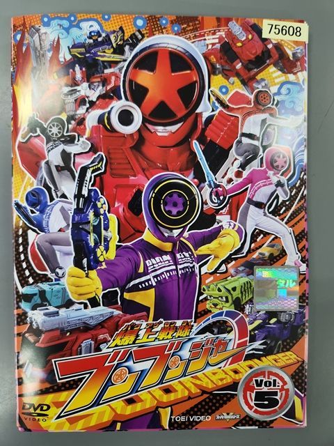 あ*い様 獣電戦隊キョウリュウジャー DX オモチャセット バラ売り不可