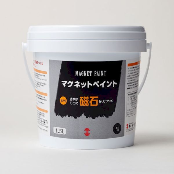 7営業日以内発送 ターナー色彩 MG015031 マグネットペイント 1．5L 沖縄離島販売不可