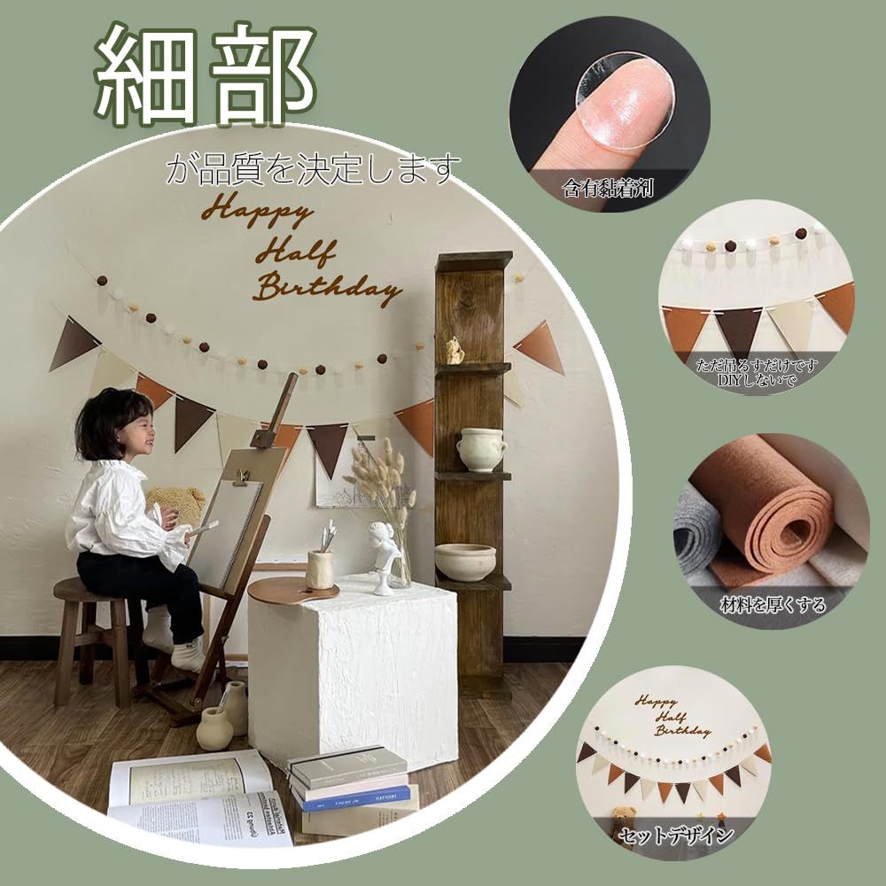 kyuuunail♪様✶⋆確認専用ページ ハーフバースデーガーランド Uchi ハーフバースデー 誕生日 飾り 可愛い 1/2歳 誕生日 飾り付け