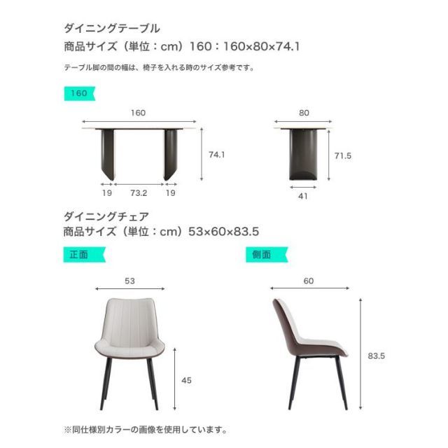 - 7点セット