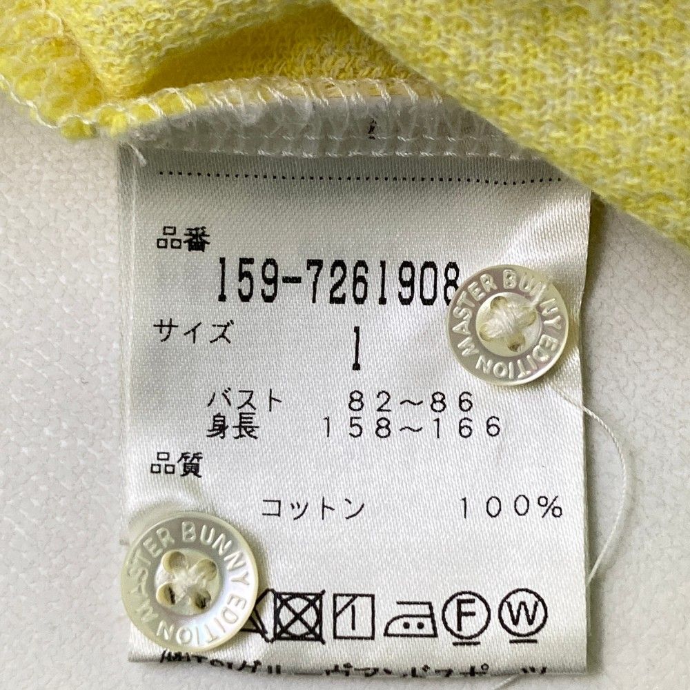 マスターバニーエディション】サンベールワッフル ポロシャツ