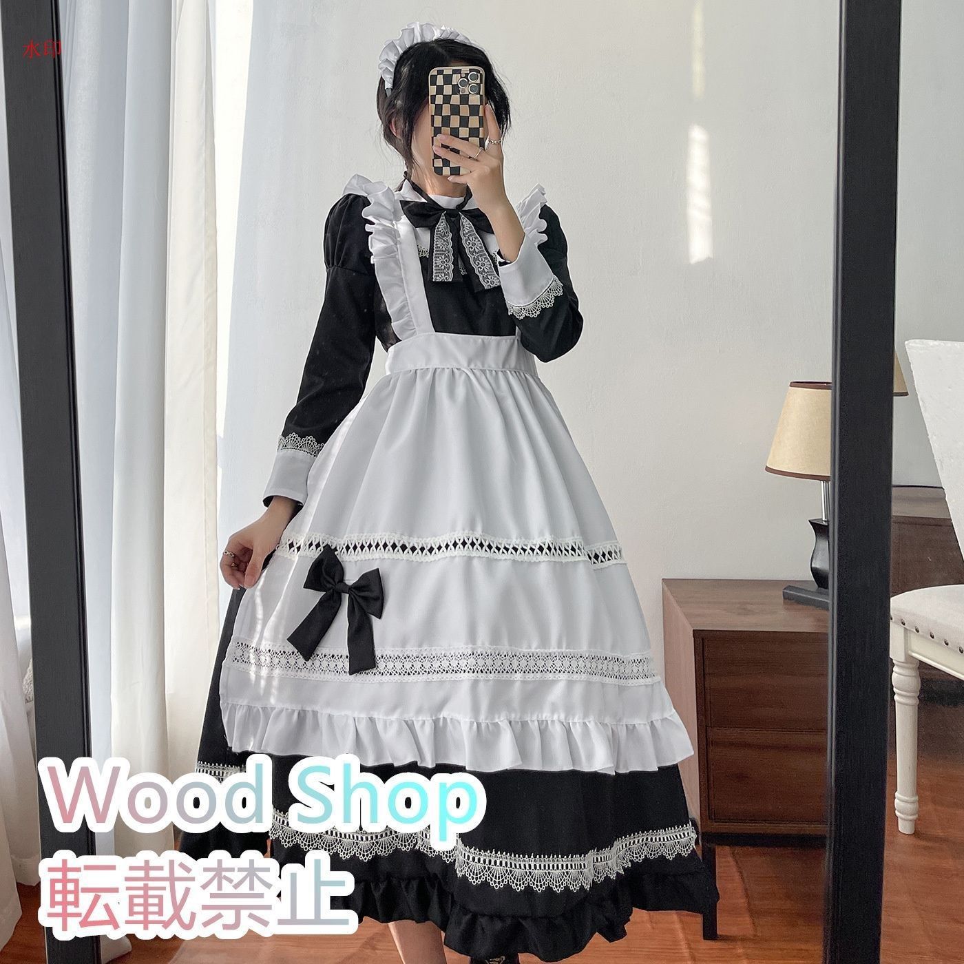コスプレ衣装