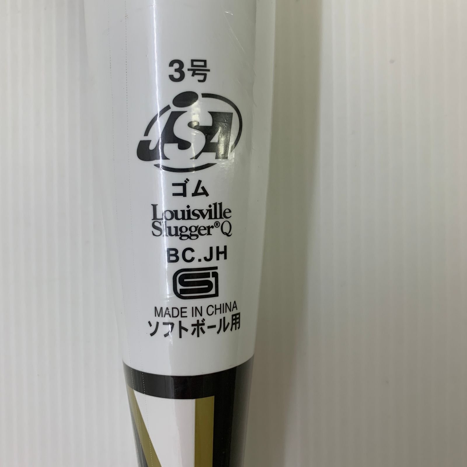 トップバランス