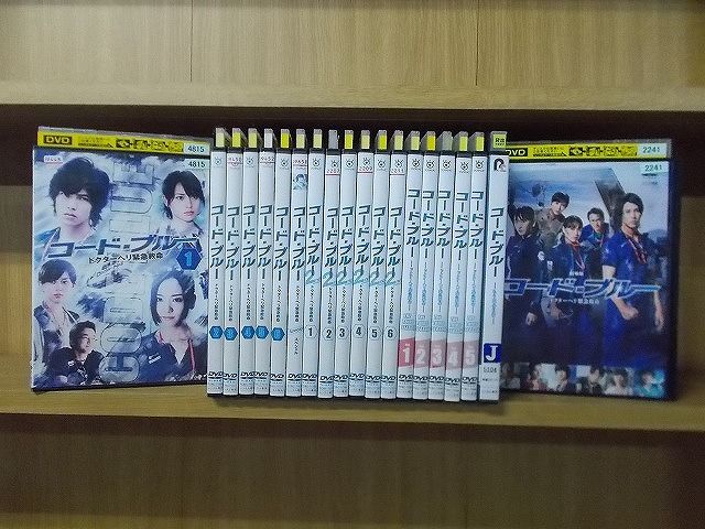 DVD コード ブルー ドクターヘリ緊急救命 全6巻 2nd 全6巻 3rd 全5巻 他 SP 劇場版 等 計20本set ケース無し発送 レンタル落ち ZV1507