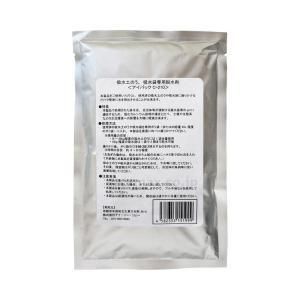 【新品・2営業日で発送】ハービンジャー(Harbinger) アイパックC-210(ダッスイショリザイ) (ZDONO2)【入数:20】