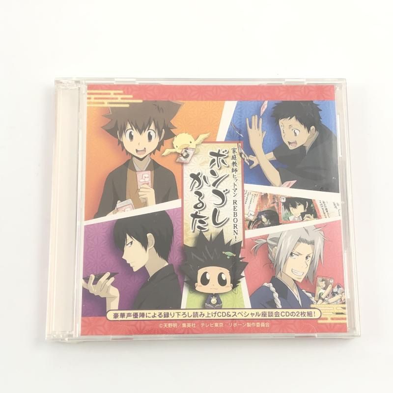 家庭教師ヒットマン REBORN!