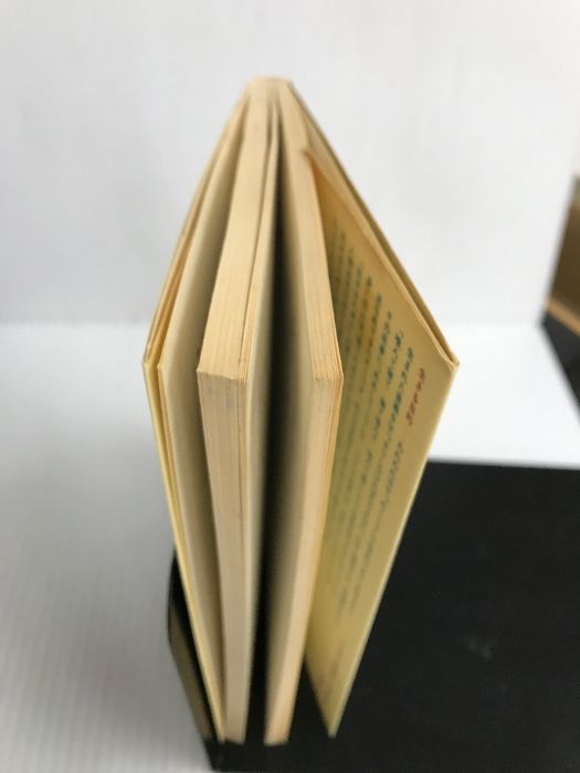 人間の生きがいとは何か (講談社現代新書 228) 人間の生きがいとは何か (講談社現代新書 - 228) | メルカリ まとめ