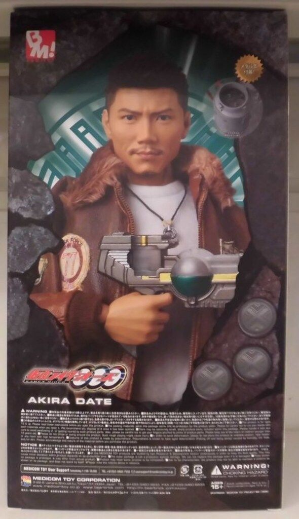 メディコムトイ PBM! 仮面ライダーオーズ 伊達明 - メルカリ