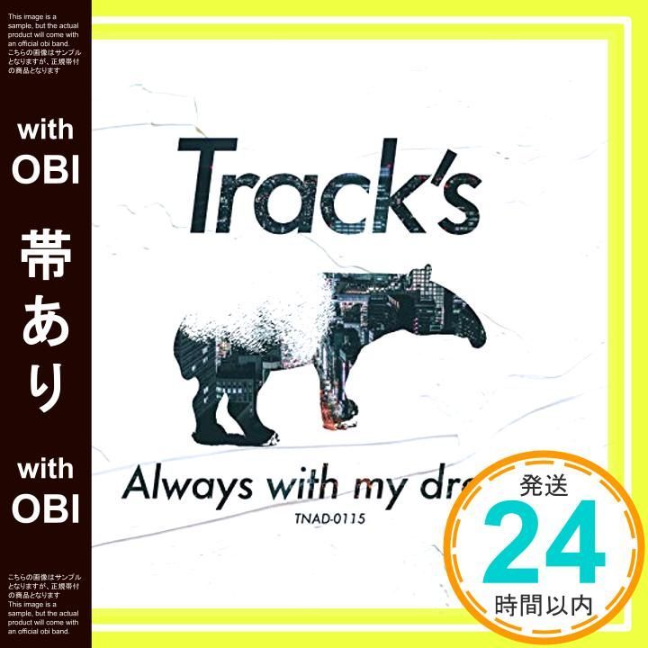 帯あり Always with my dream CD Track s_07