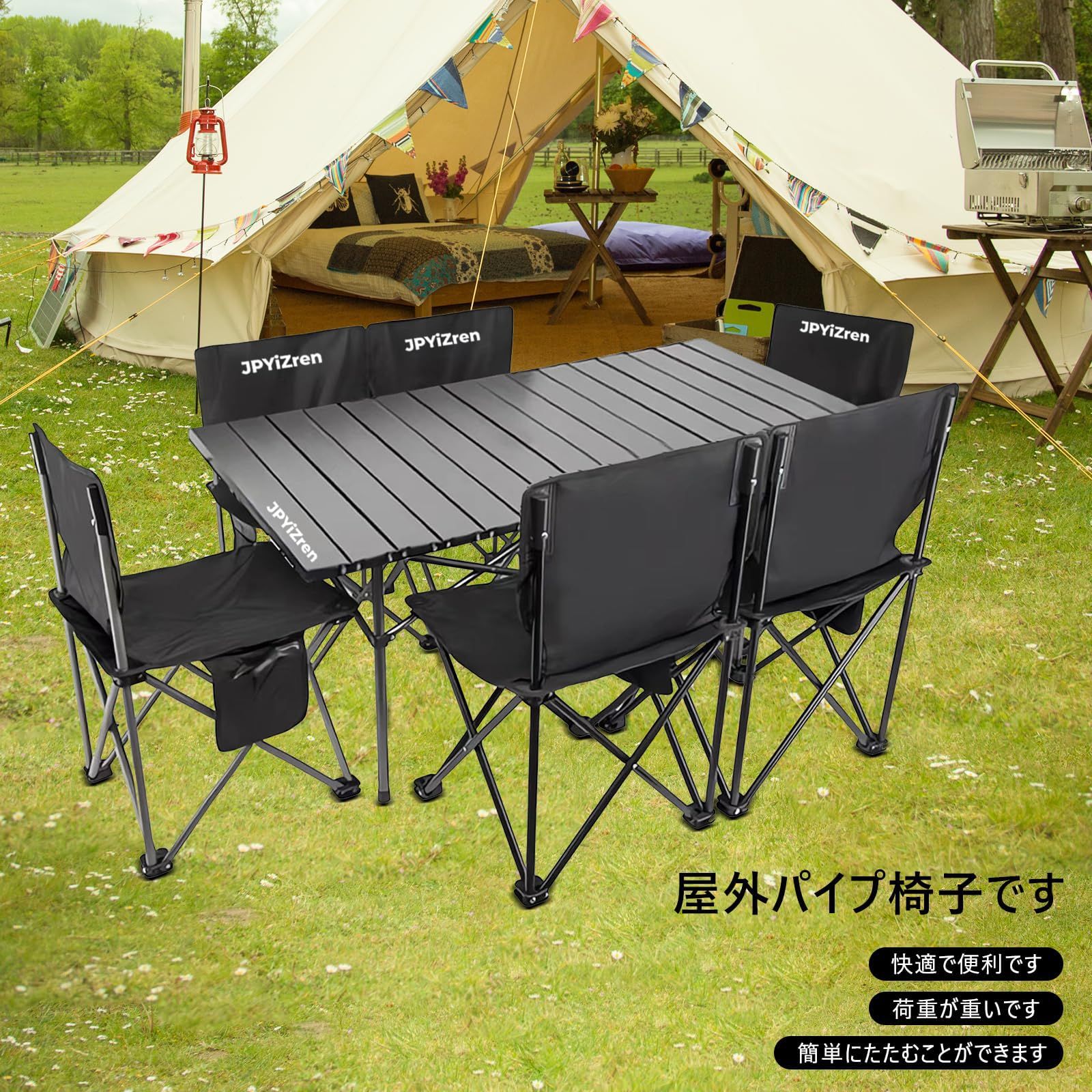 JPYiZren アウトドア テーブル チェア 7点セット 2024 アルミテーブル