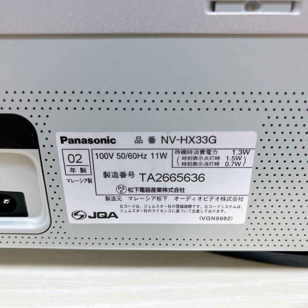 T08223181 【整備品】 Panasonic パナソニック ビデオデッキ VHS NV