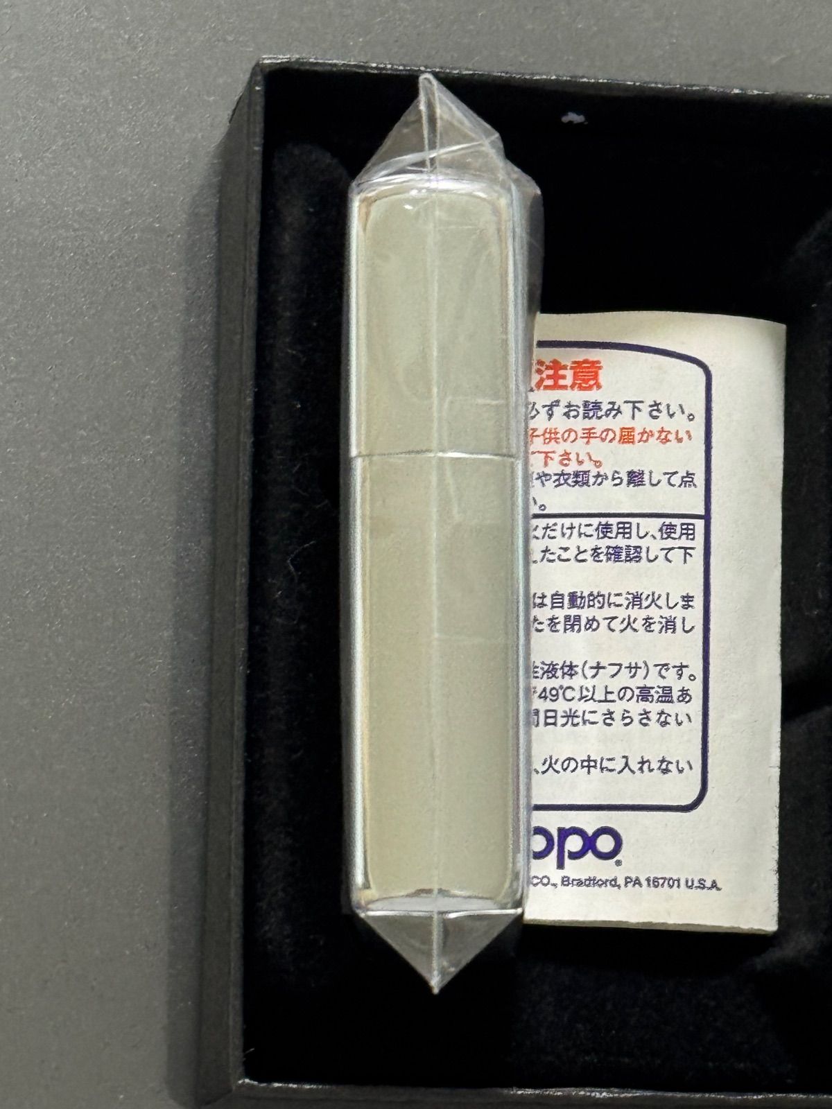 年代物