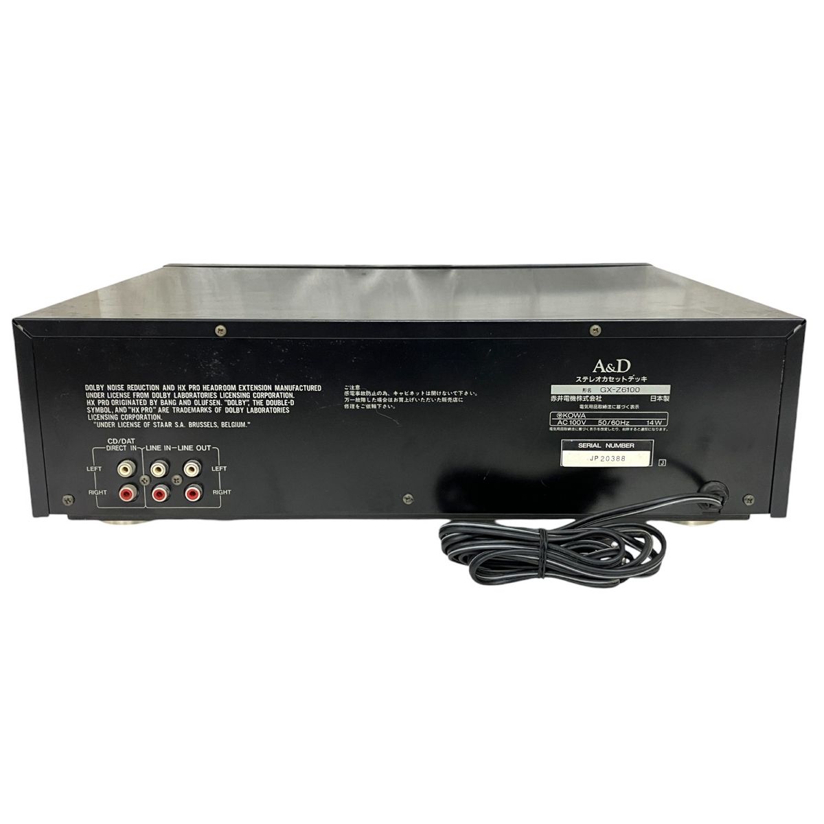 A&D ステレオカセットデッキ GX-Z6100 忙しかっ