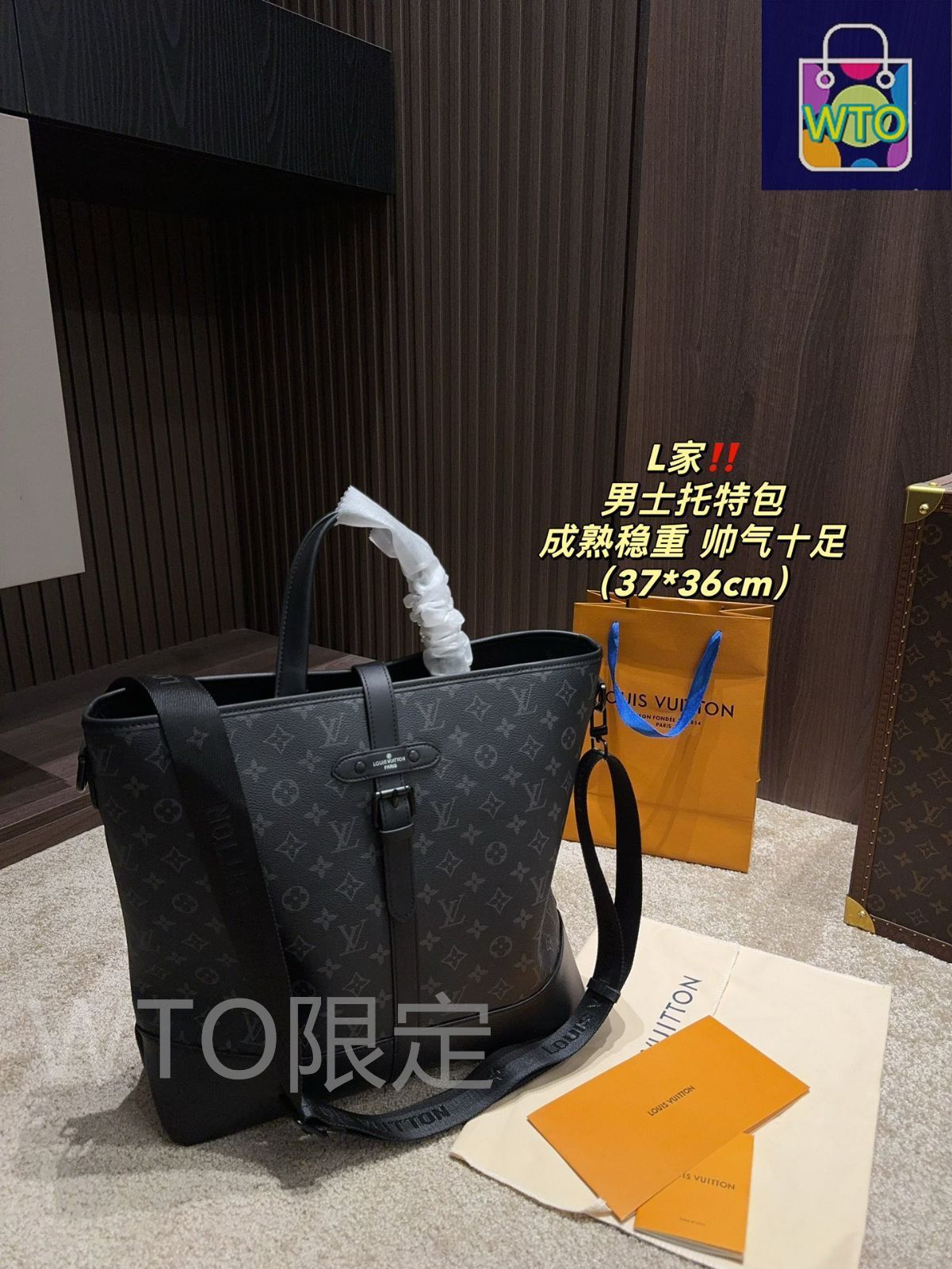 LVメンズトートバッグ ショルダーバッグ バックパック トラベルバッグ -WTO輸入-WTO輸入1