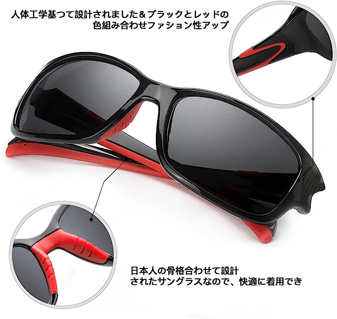 新素材新作 サングラス 赤 眼鏡 ドライブ レディース ユニセックス メンズ