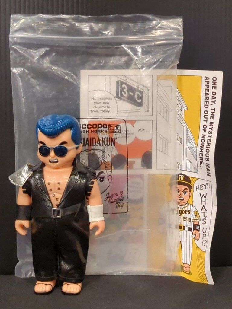 ゴッコ堂 着替えだくんシリーズ 気合田くん ケンシロウ (サングラス)