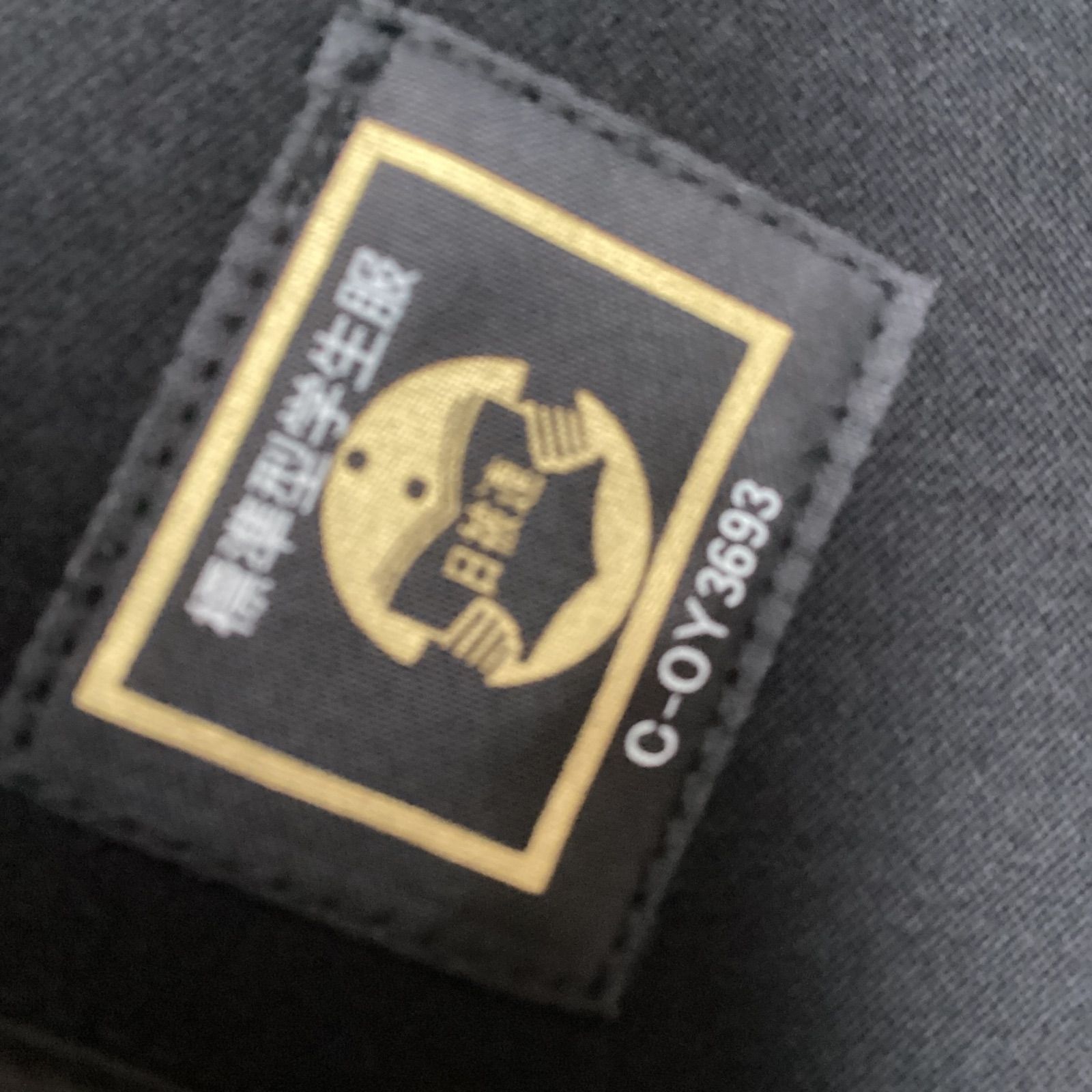 詰襟 ♥品