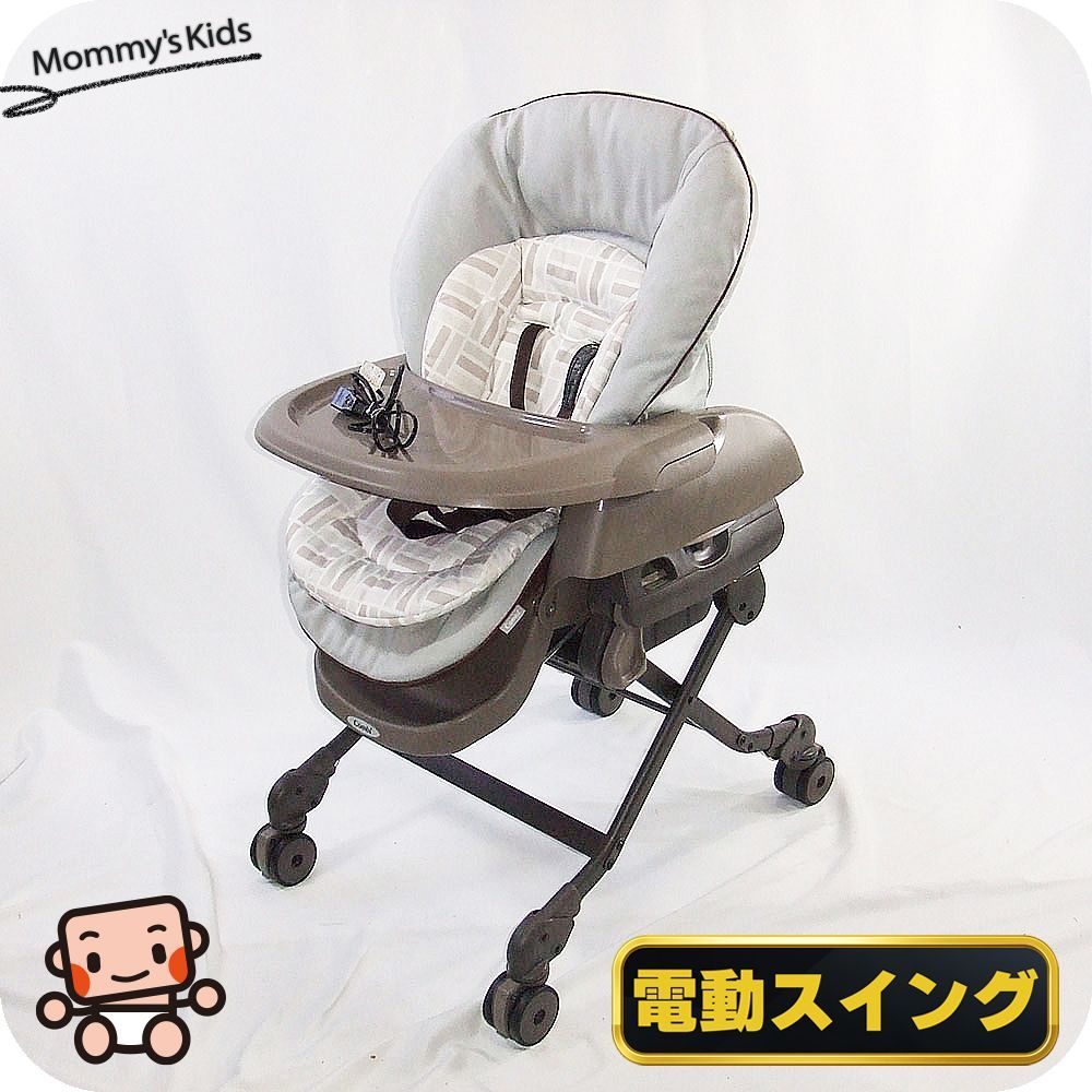 電動 ハイローチェア コンビ ネムリラ ベディ BEDi AUTO SWING オート 