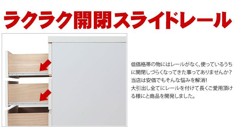 120ローチェスト