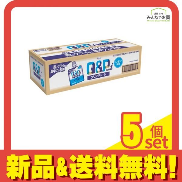 人生 キューピーコーワiクリアチャージ キューピーコーワIJ レモン風味 100mL× 36袋 5個セット