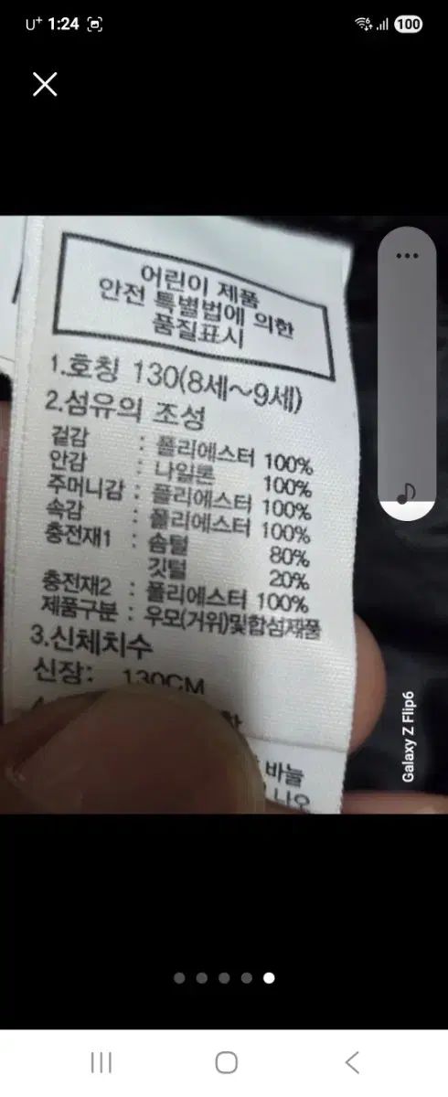  THE NORTH FACE ザノースフェイス 赤 ダウンジャケット ロング丈 レディース その他 トップス