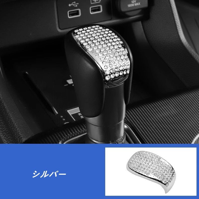 ランドクルーザー 250 サイドドア収納ボックス アームレスト