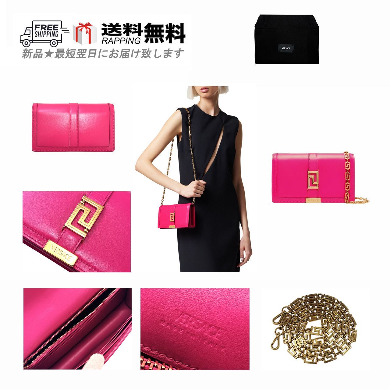 VERSACE ヴェルサーチ BAG ショルダーバッグ GRECA GODDESS ミニバッグ 