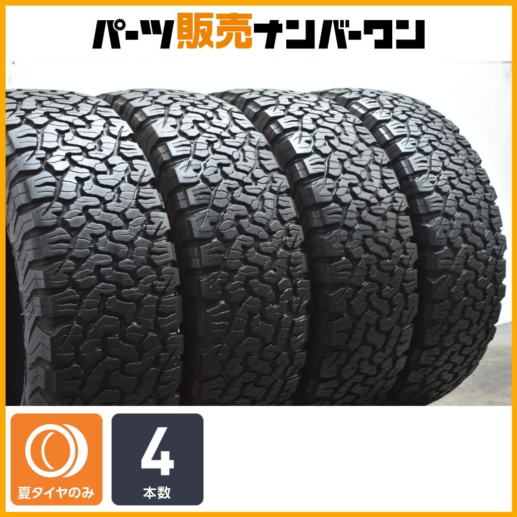 ホワイトレター BFグッドリッチ オールテレーンT A KO2 LT285 70R17 4本セット カスタム リフトアップサイズ プラド サーフ ラングラー